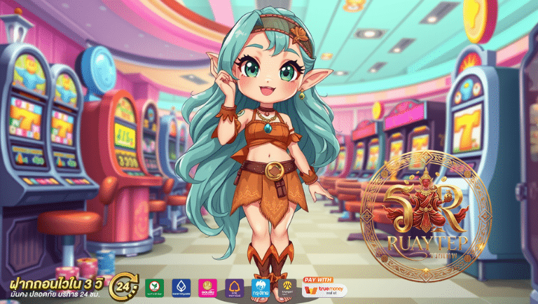 ruaytep slot